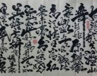 李慧書(shū)法作品