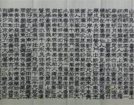 李慧書(shū)法作品