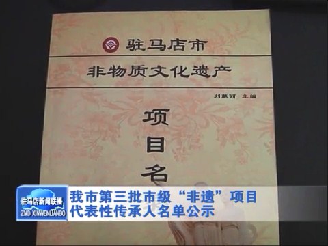 新聞聯(lián)播《2017.03.11》