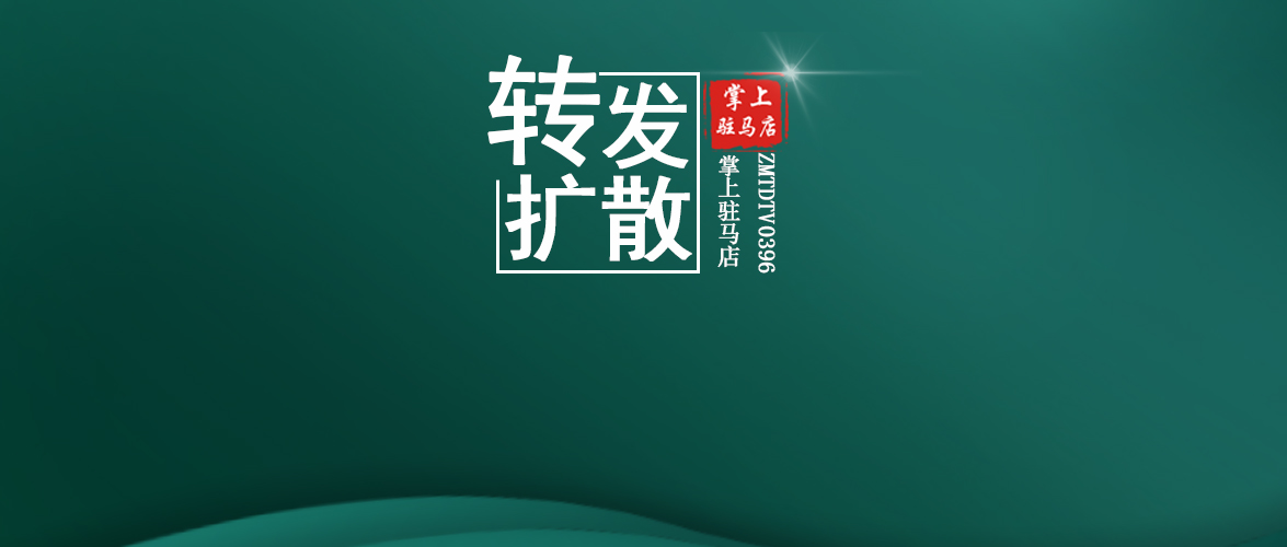 嚴(yán)防嚴(yán)控！密接者鄭某某活動軌跡公布、西平縣發(fā)布最新通告！