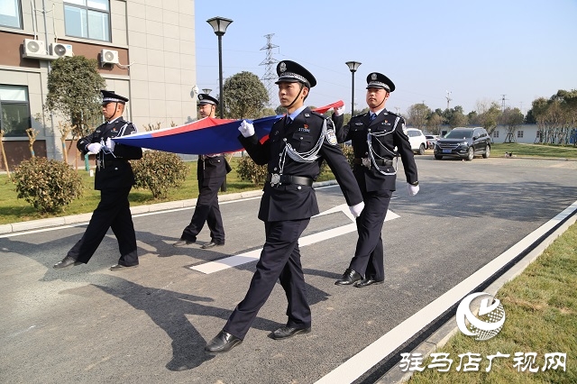 駐馬店市公安局高新區(qū)分局舉行升國旗迎警旗慶祝儀式