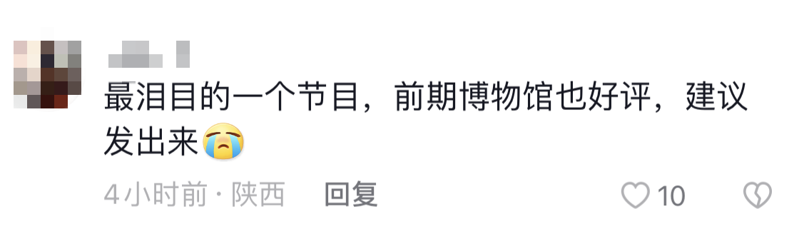 我從未忘記你，日夜期盼我們團(tuán)聚的那一刻……