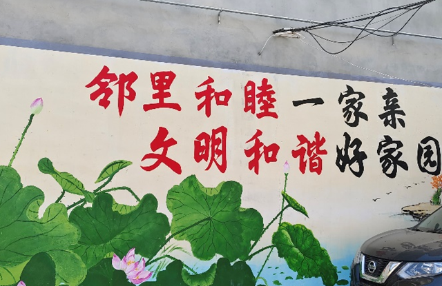 駐馬店高新區(qū)金橋辦事處燒山社區(qū)：提高居民幸福指數(shù) 點亮“幸福和諧星”