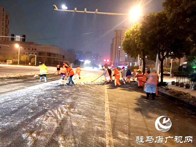 駐馬店驛城區(qū)城管局：人機結(jié)合除積雪 晝夜奮戰(zhàn)保暢通