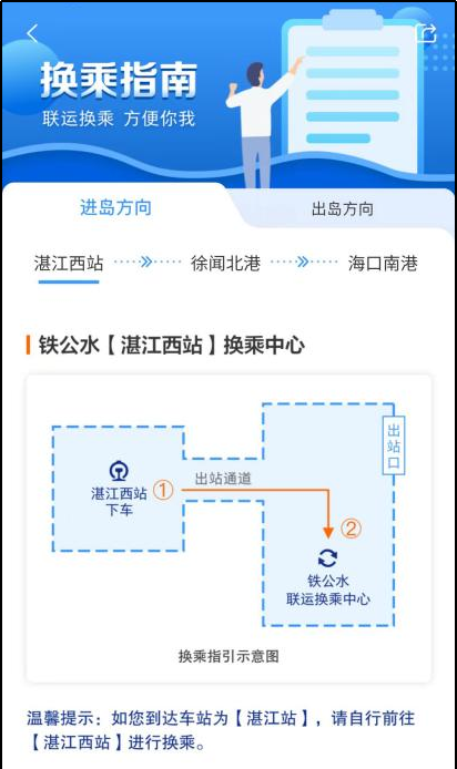 好消息！機(jī)票可以在12306上購買了