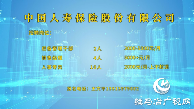 高校畢業(yè)生們！這場“就”在金秋“職”面未來專場直播帶崗 不容錯過！